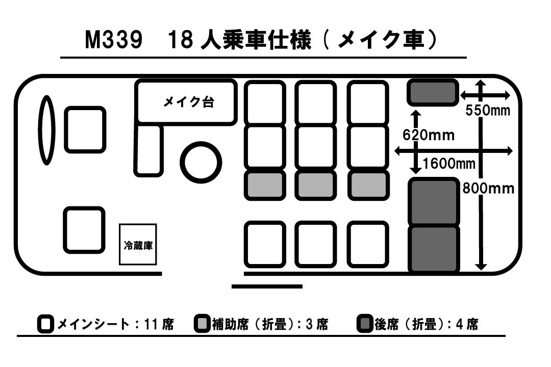 マイクロバス　M339　座席-2